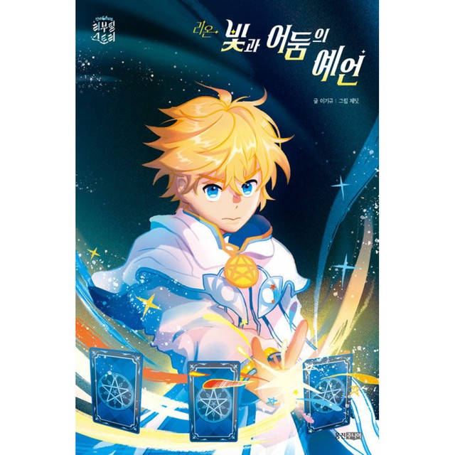 웅진도서 이미지