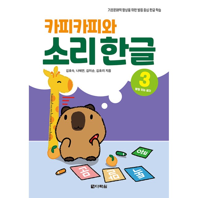 카피카피 이미지