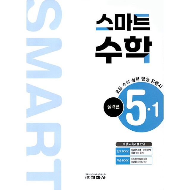 교학사 이미지