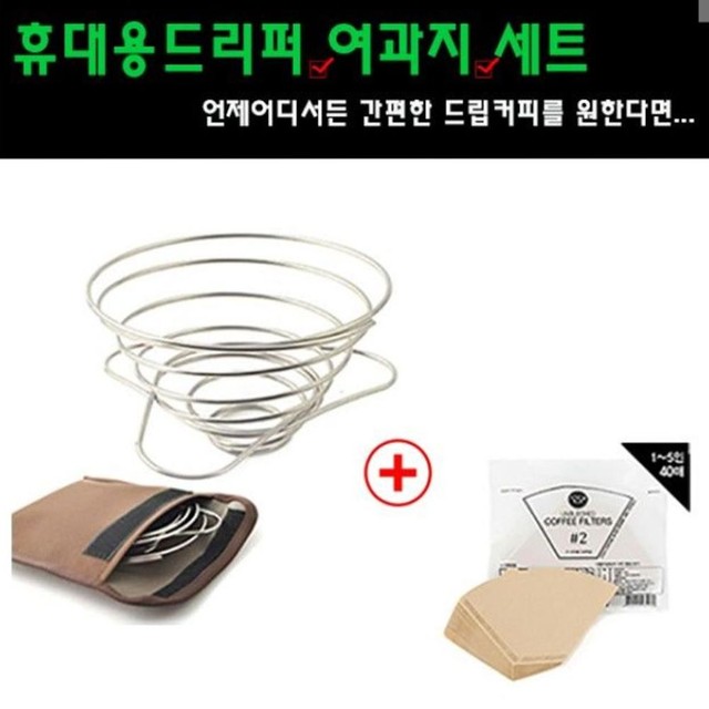 하나텍 이미지