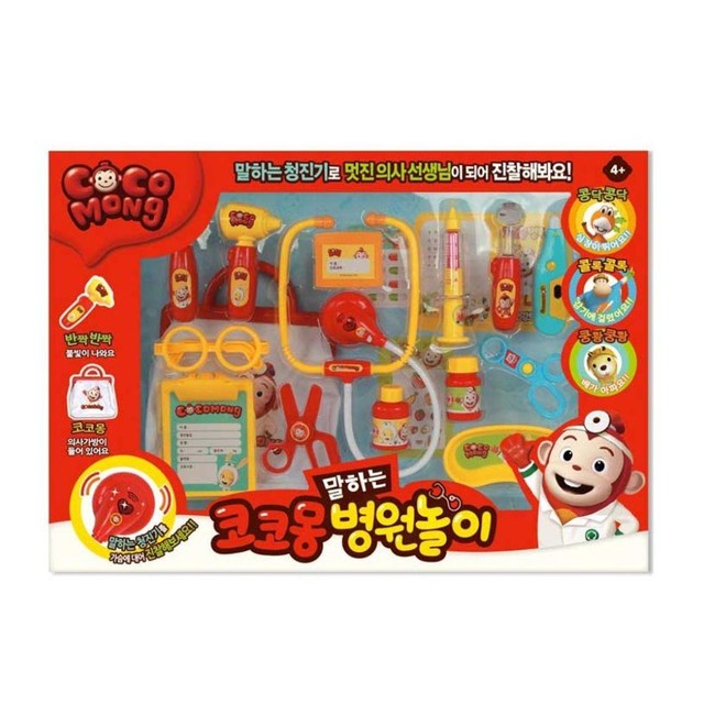 월드가몽 이미지