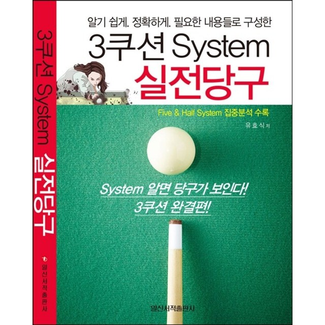 일신서적 이미지