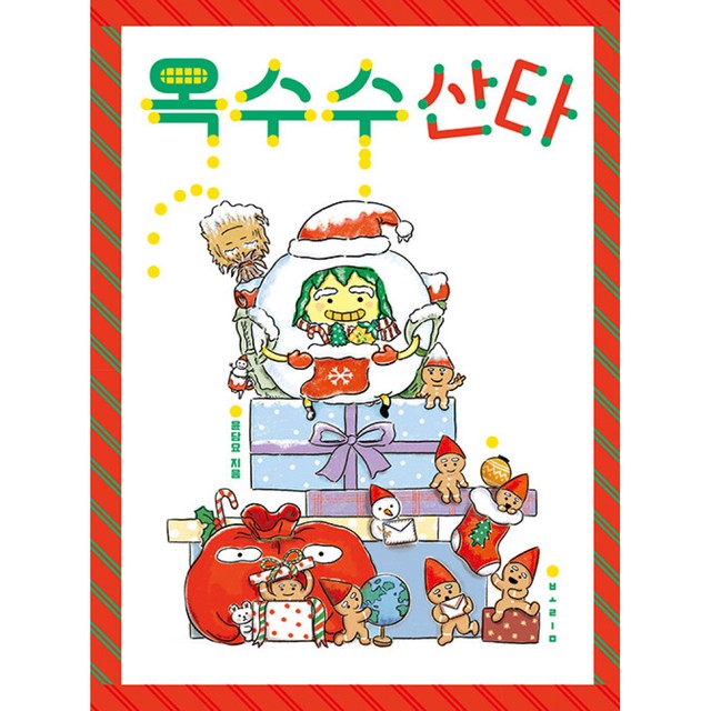 보림 이미지