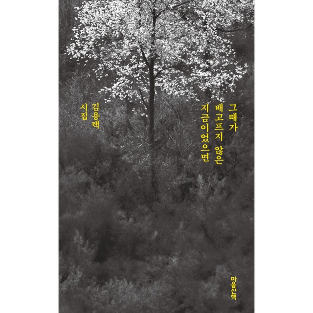 마음산책 이미지
