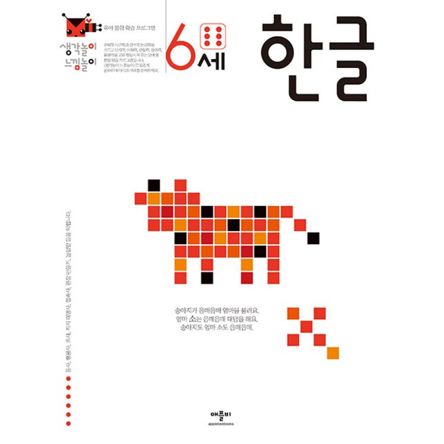 애플비북스 이미지