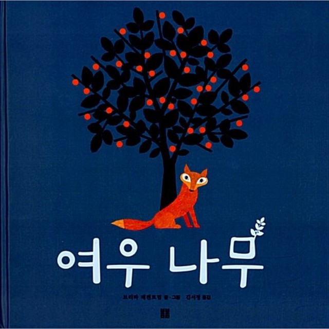 봄봄 이미지