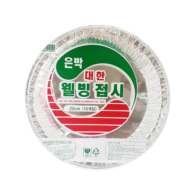 기분좋은웰빙 이미지