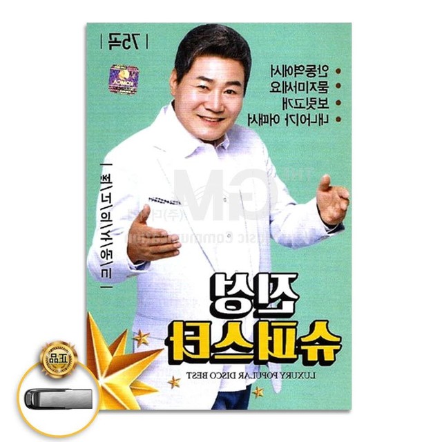 진성슈퍼 이미지