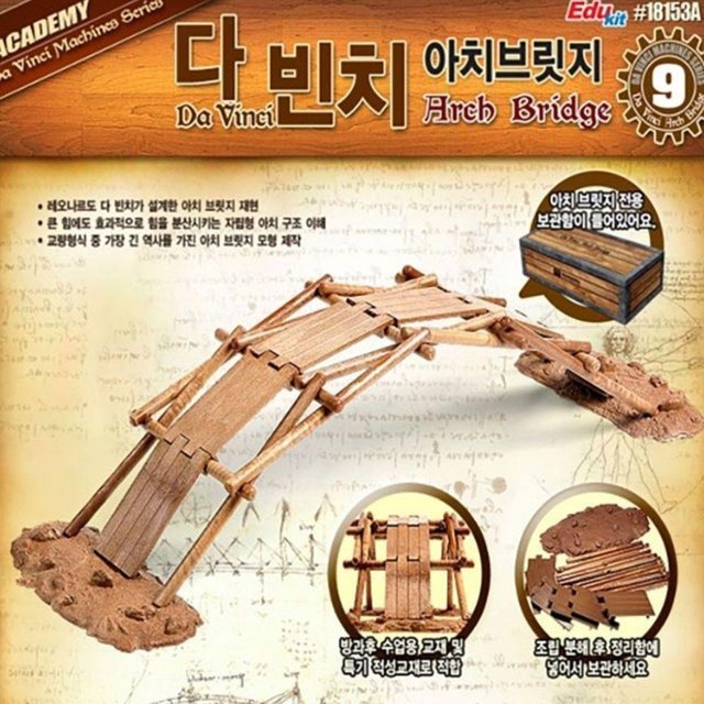 상상브릿지 이미지
