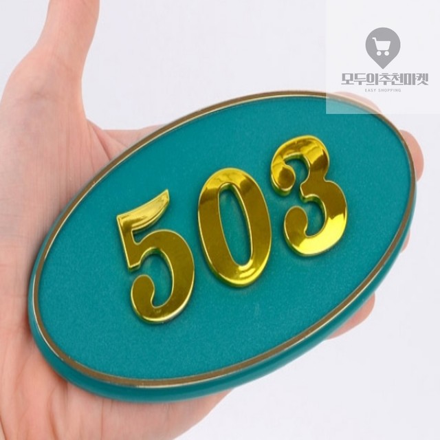 모두마켓 이미지