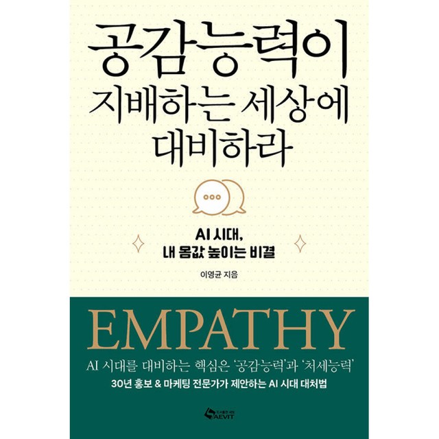 새빛 이미지