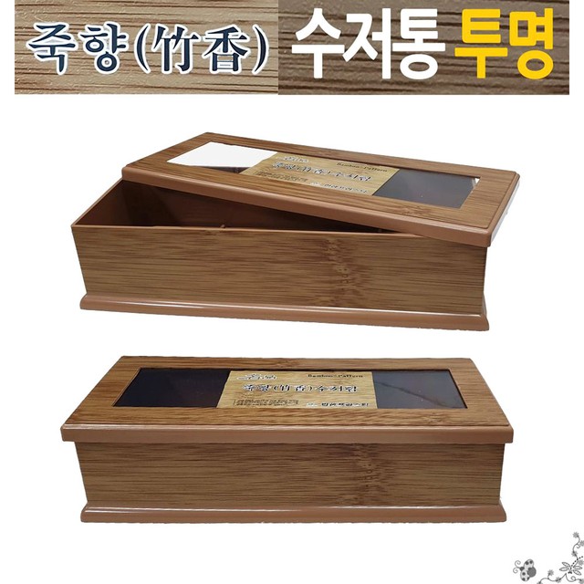 창*함* 이미지