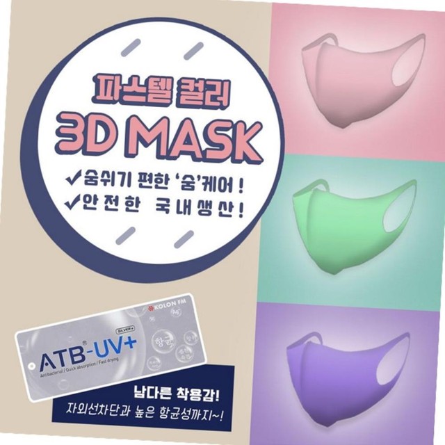 비티컴퍼니 이미지