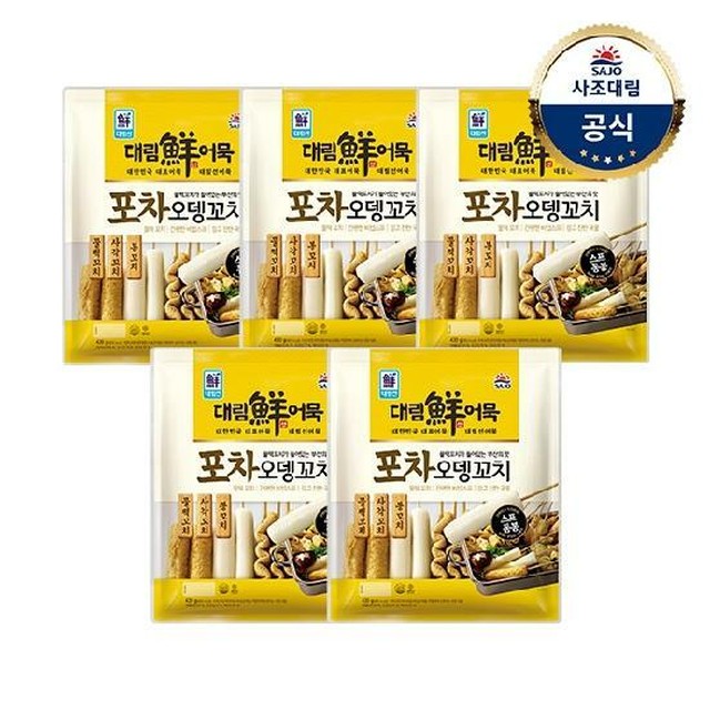 대림냉동 이미지