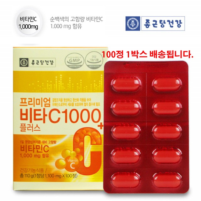 종근당건강(주) 이미지