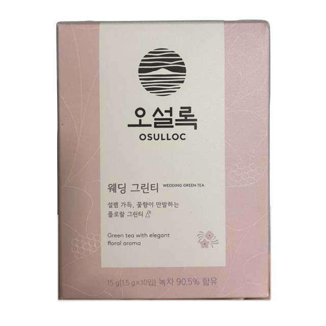 (주)오설록 이미지