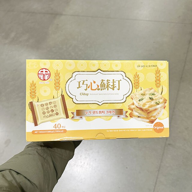 오데이 이미지