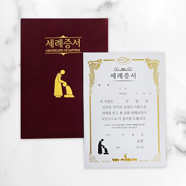 에덴서점 이미지