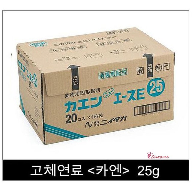 25그램 이미지