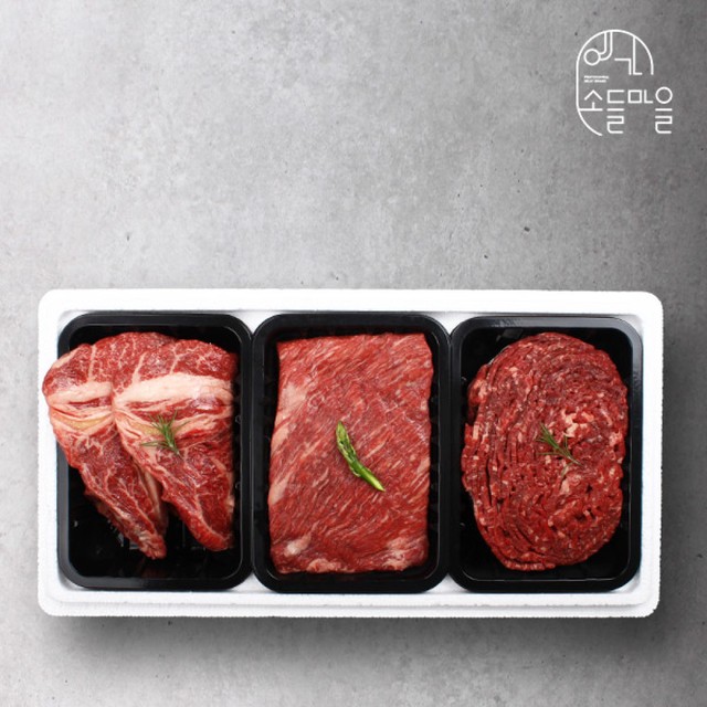 웰던푸드 이미지