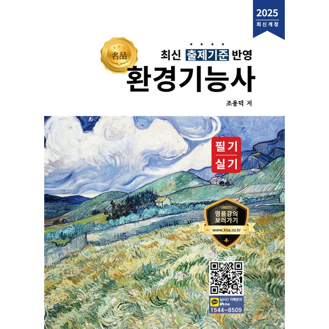 올배움 이미지