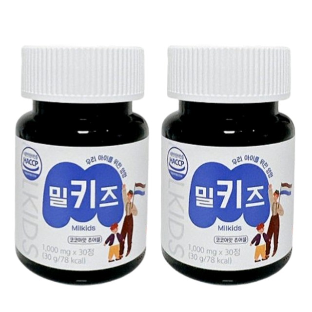 밀키즈 이미지