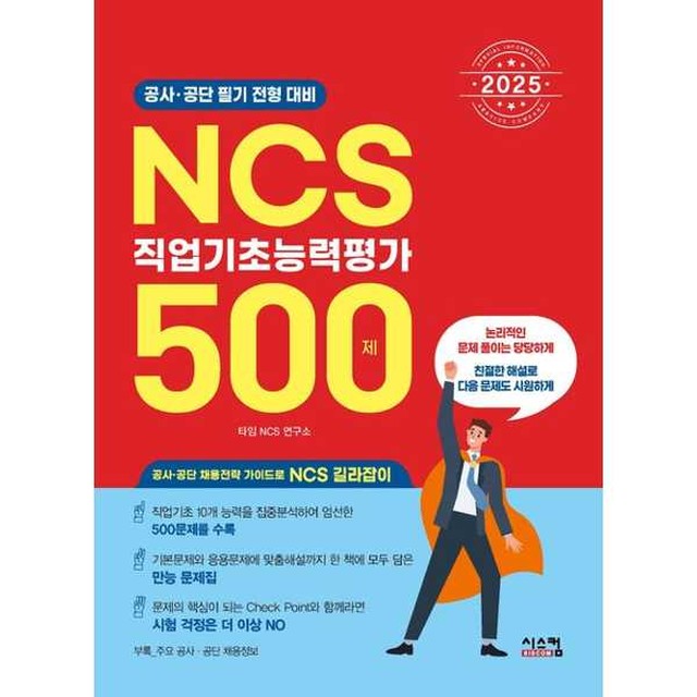 시스컴 이미지