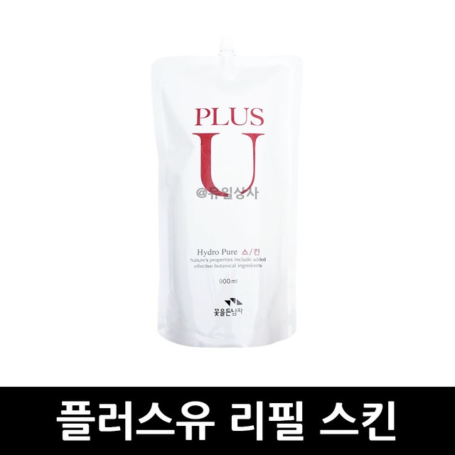 플러스유 이미지