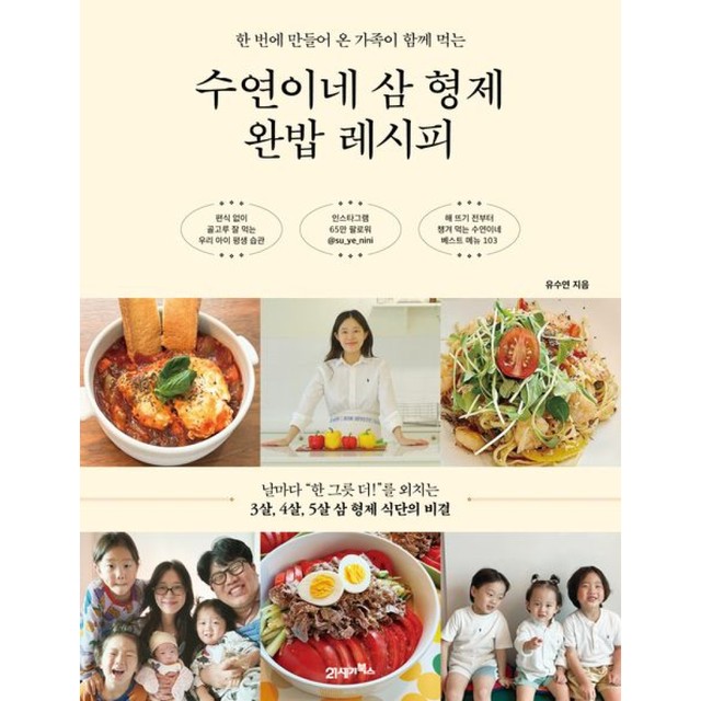 수연이네 이미지