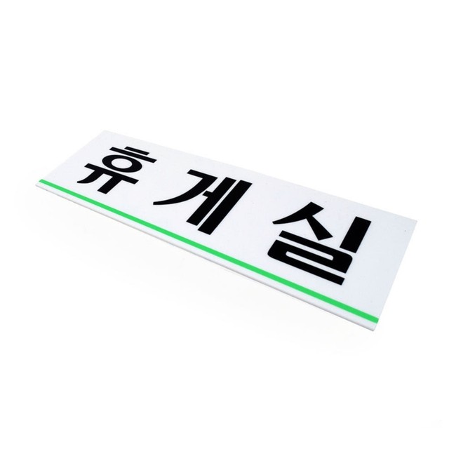 풍경휴게실 이미지