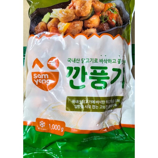 1k 탕수육 이미지