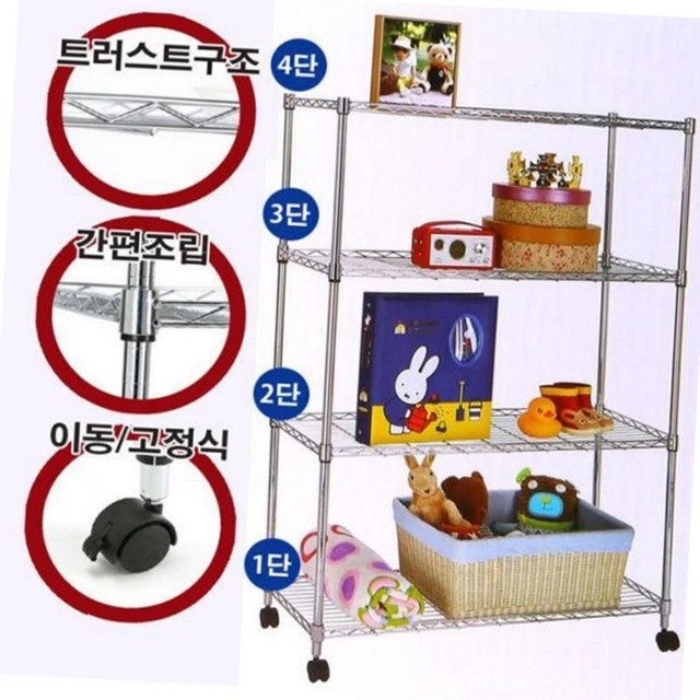 티제이4 이미지