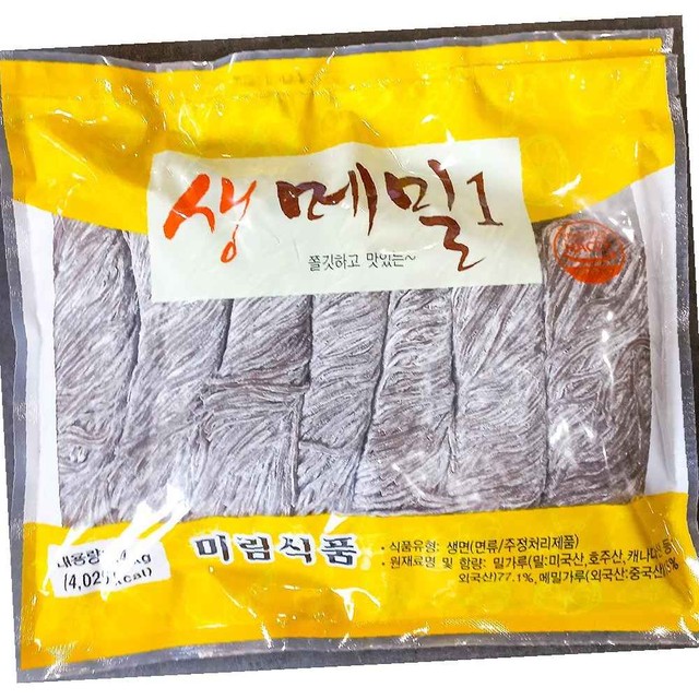 미림식품 이미지