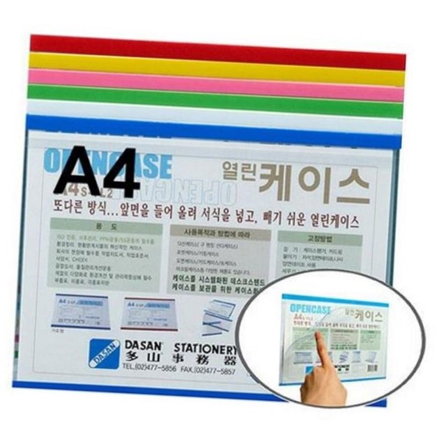 열린사무기 이미지