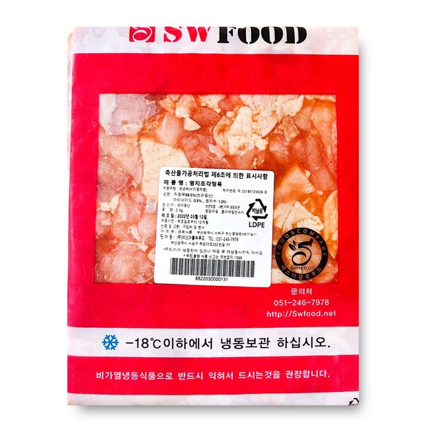 금호정육 이미지
