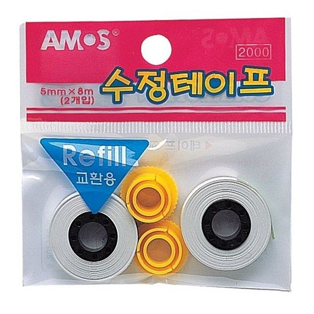 수정문구 이미지