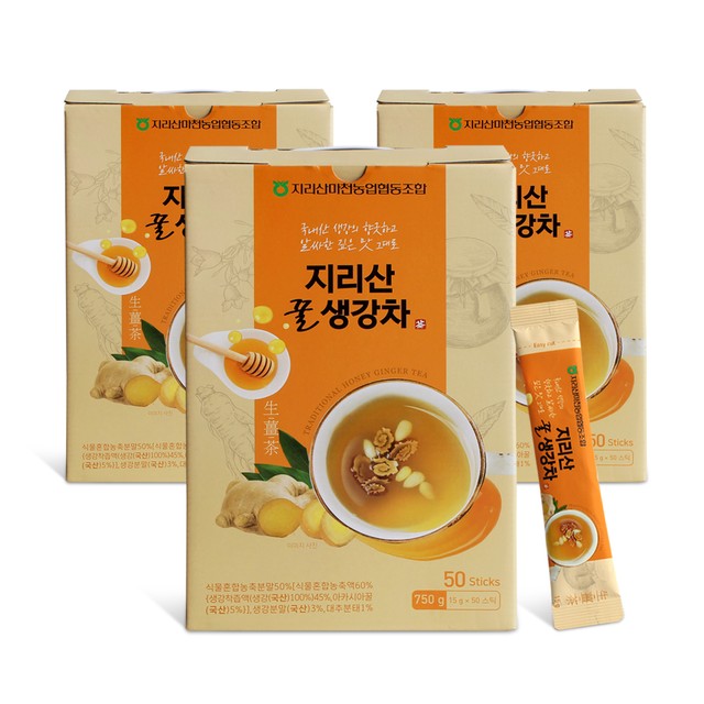 지리산마천농업협동조합 이미지