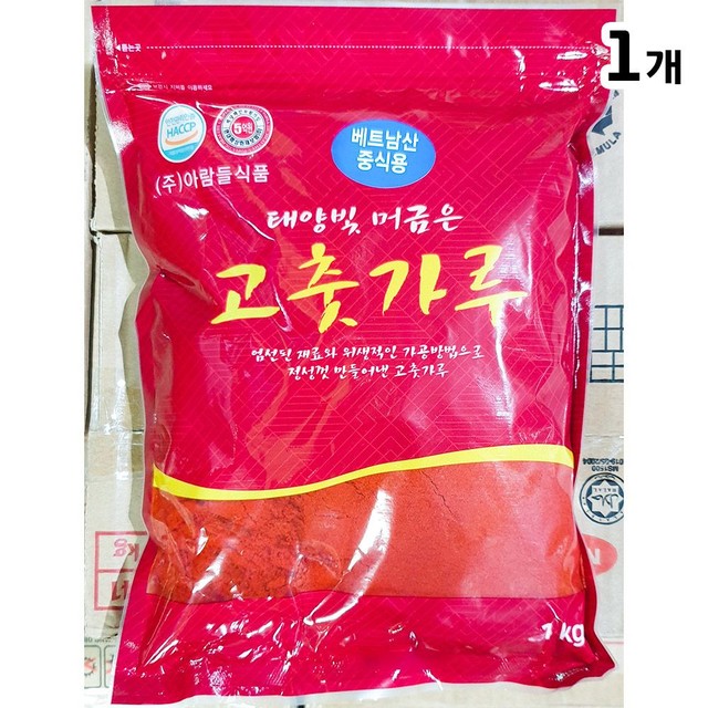 아람들 이미지