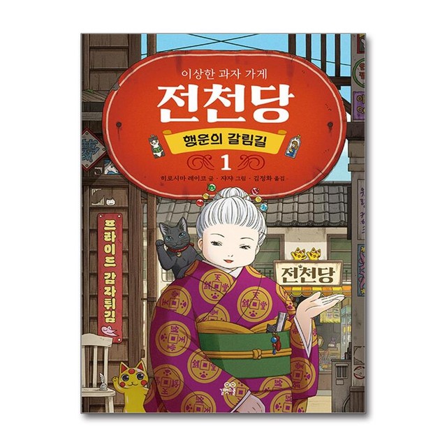 길벗가게 이미지