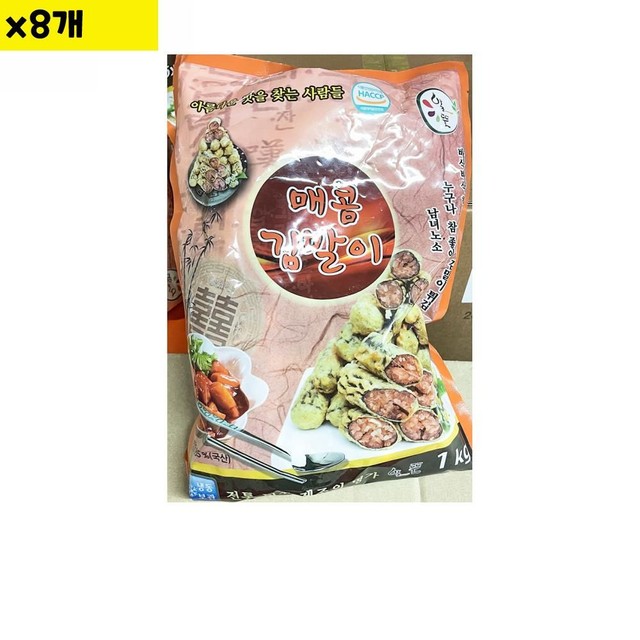 알뜰분식 이미지