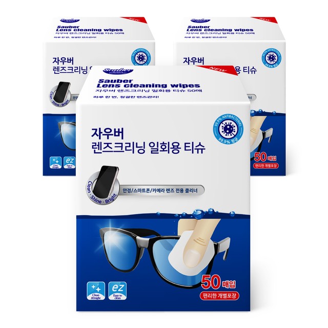 주식회사 자우버 이미지