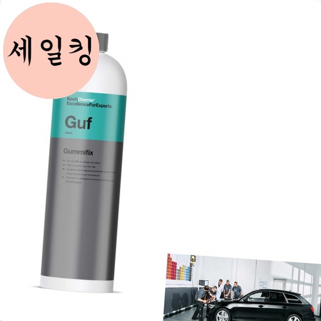 세일카센타 이미지
