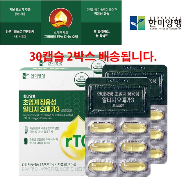 (주)한미양행 이미지
