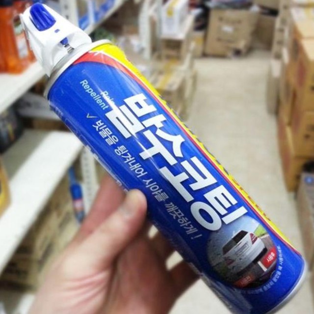 스피드자동차유리 이미지