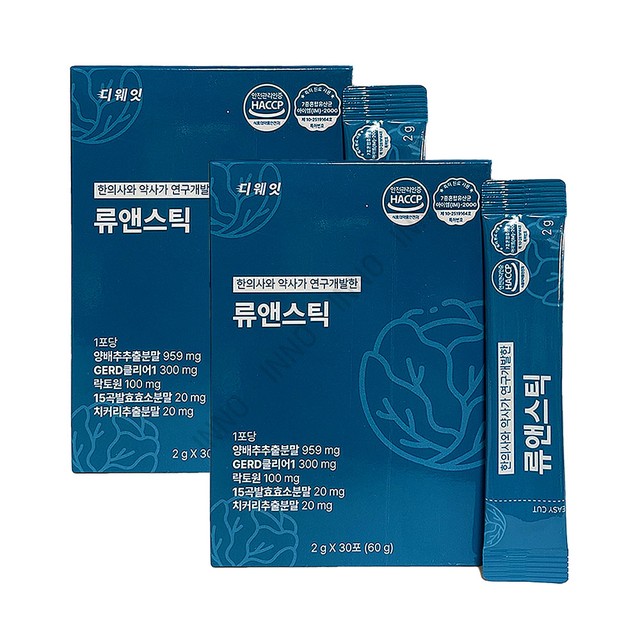 디웨잇 이미지