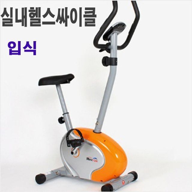헬스고 이미지