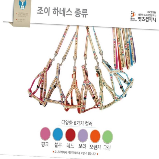 조이프랜드 이미지