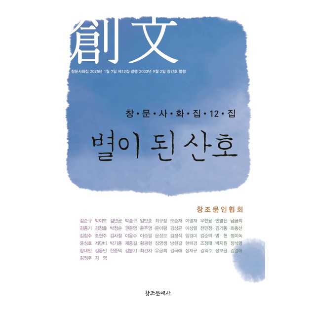 문예사 이미지