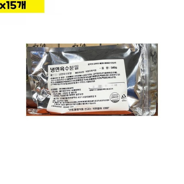 뉴-마포식품 이미지