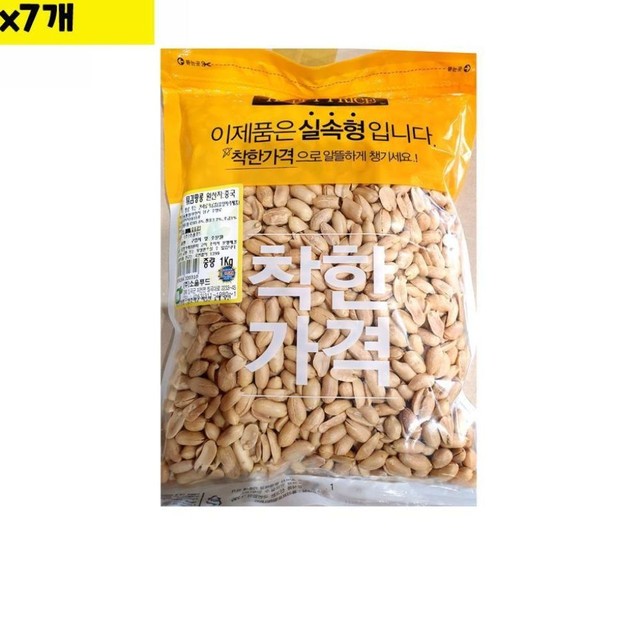소울푸드유통 이미지